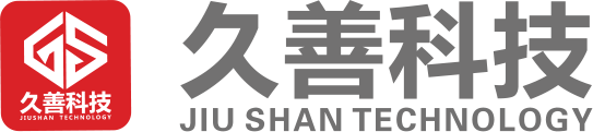 久善廣告